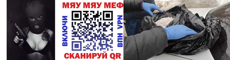 Наркошоп купить Alpha PVP  Кокаин  Меф мяу мяу  ГАШ  Кушва