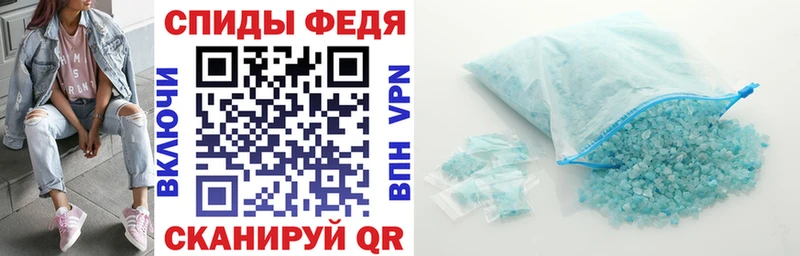 Купить закладки Кушва АМФЕТАМИН Розовый