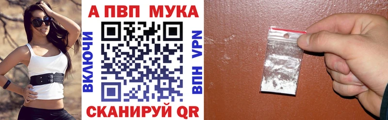 Купить где Кушва A PVP СК КРИС