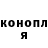 Каннабис SATIVA & INDICA Jenja Litvinenko