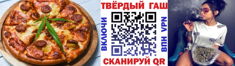Cannafood конопля  Купить  Кушва 