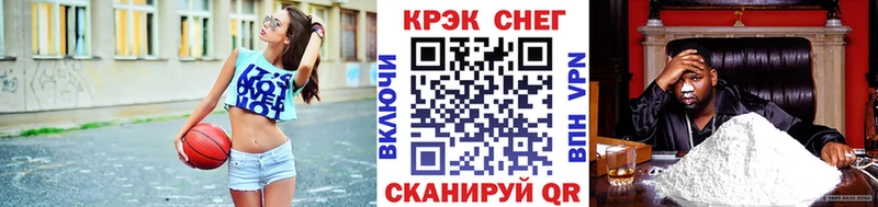 Купить закладки  Кушва  КОКАИН Перу 