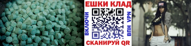 Экстази DUBAI  Купить закладки  Кушва 