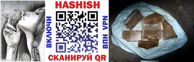 Купить где  Кушва  Гашиш индика сатива 