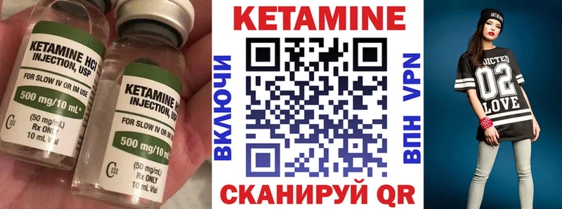 Кетамин ketamine  Купить где  Кушва 