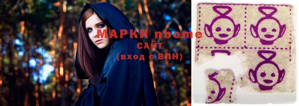 бутик Заволжье