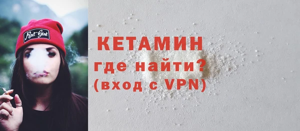 бутик Заволжье