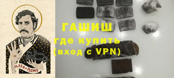 бутик Заволжье