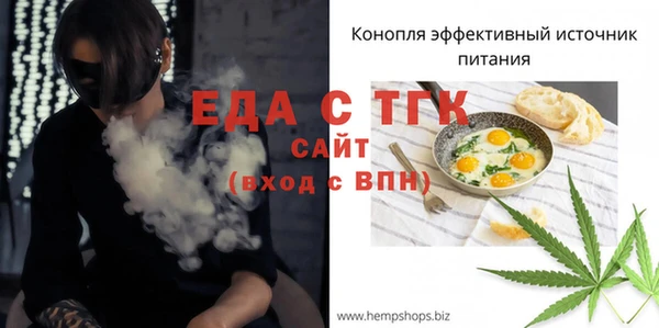 СК Заволжск