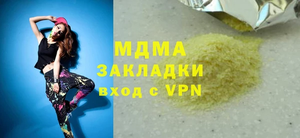 mdpv Заводоуковск