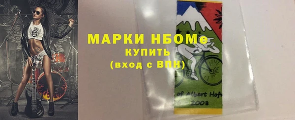 бутик Заволжье