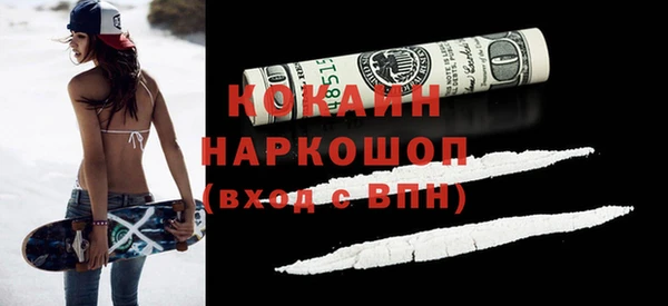 бутик Заволжье