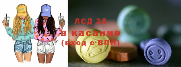 прущие крисы Карпинск