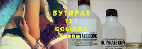 бутик Заволжье