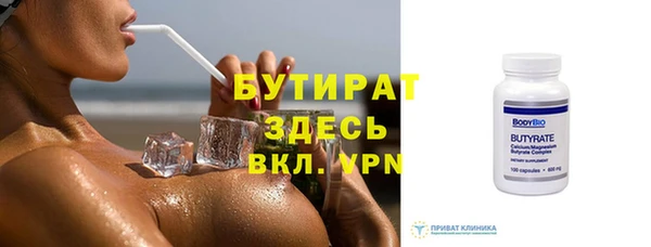 бутик Заволжье