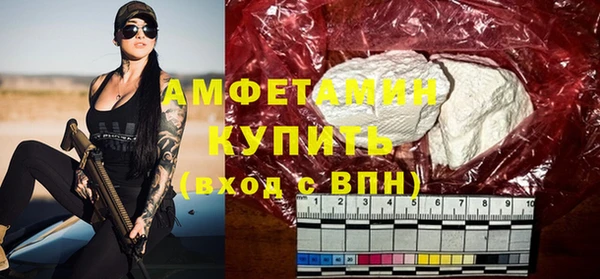 бутик Заволжье