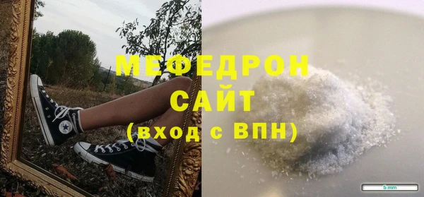 бутик Заволжье