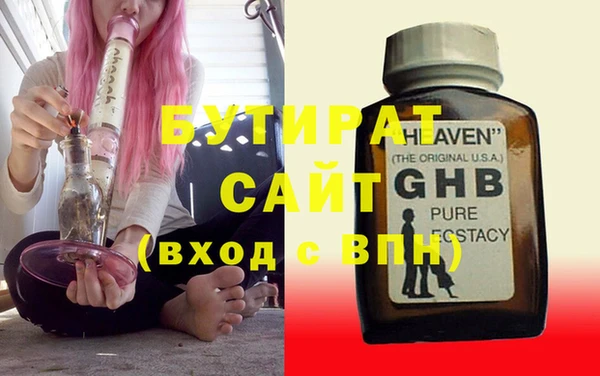 меф VHQ Кинешма