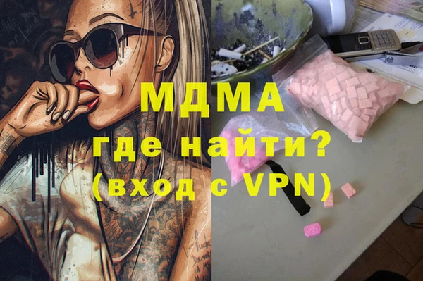 бутик Заволжье