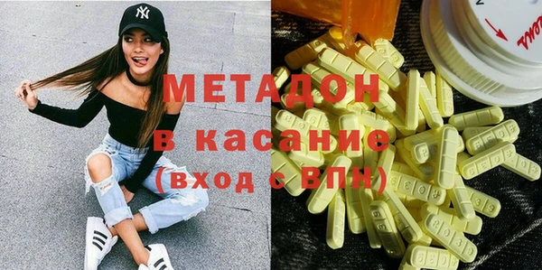 бутик Заволжье