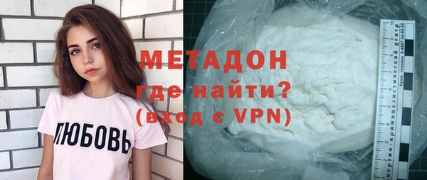 бутик Заволжье