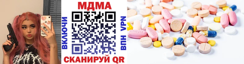 MDMA молли  Купить где  Кушва 