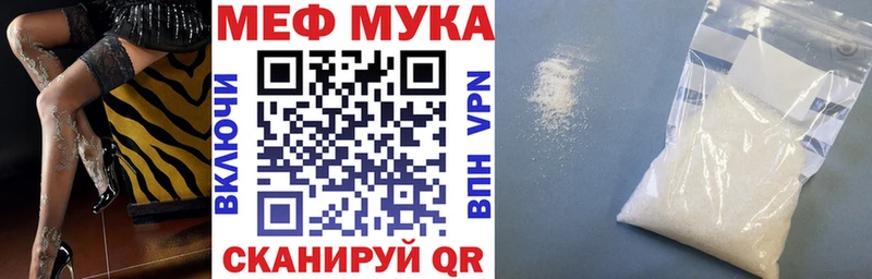 Купить  Кушва  Меф VHQ 