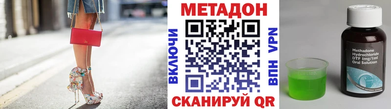 МЕТАДОН белоснежный  Купить где  Кушва 