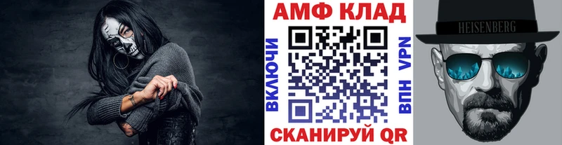 Купить  Кушва  Метамфетамин мет 