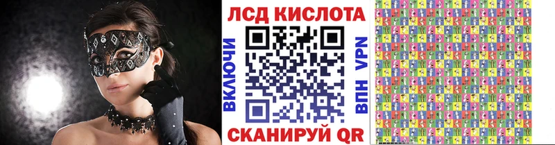Купить  Кушва  Марки 25I-NBOMe 1500мкг 