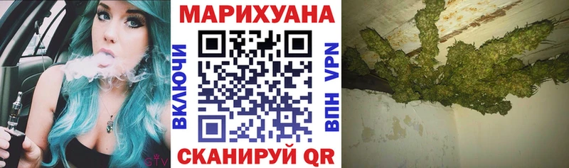 Купить закладки  Кушва  Марихуана THC 21% 
